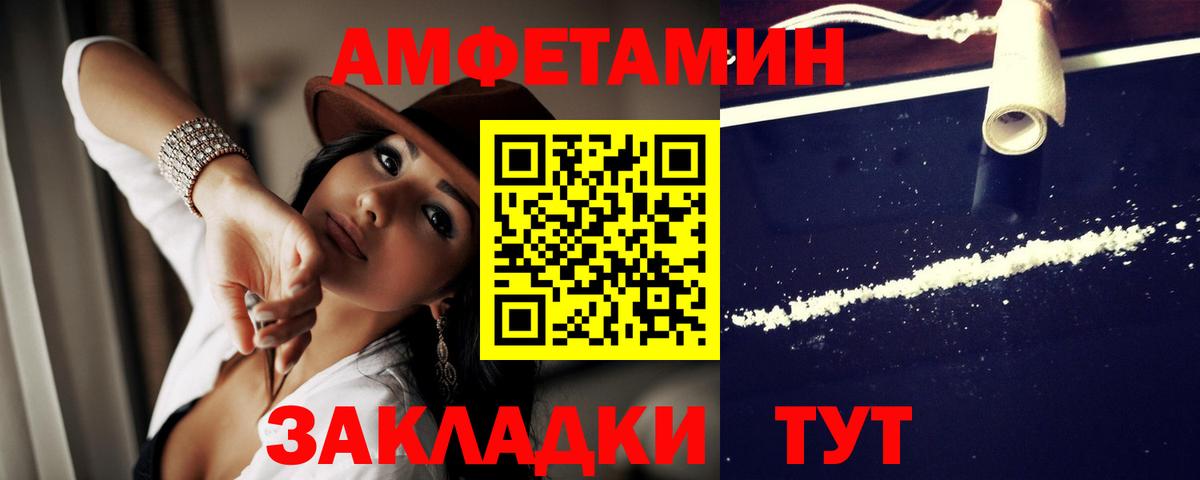 АМФ 97% Губкин