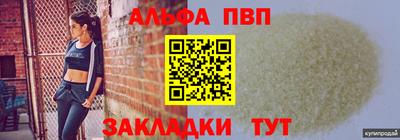 каннабис Балаково