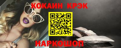 каннабис Балаково