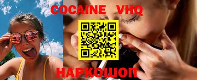 ALPHA-PVP Балашиха
