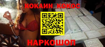 ALPHA-PVP Балашиха