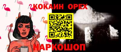 каннабис Балаково
