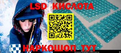каннабис Балаково