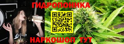 каннабис Балаково