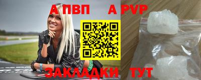 каннабис Балаково