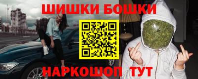 каннабис Балаково