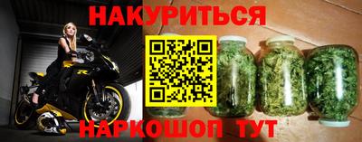 каннабис Балаково