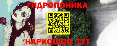 каннабис Балаково