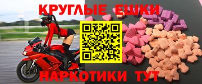 ALPHA-PVP Балашиха