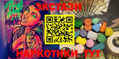 круглые Балахна