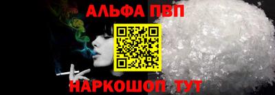 каннабис Балаково