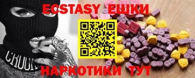каннабис Балаково