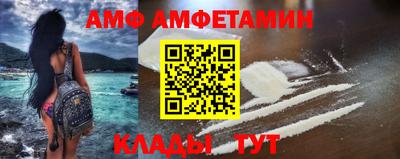 ALPHA-PVP Балашиха