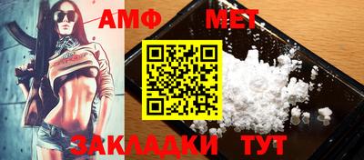 каннабис Балаково
