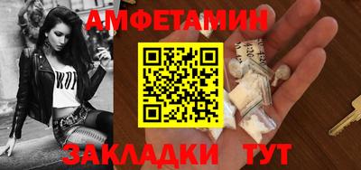 ALPHA-PVP Балашиха