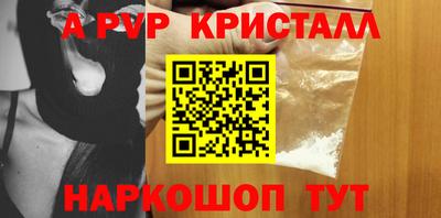 каннабис Балаково