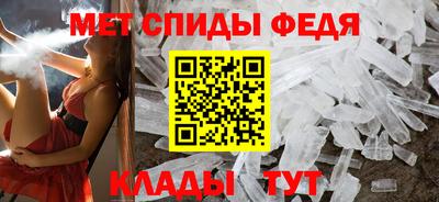 ALPHA-PVP Балашиха