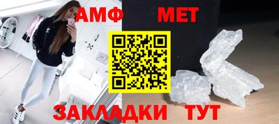 каннабис Балаково