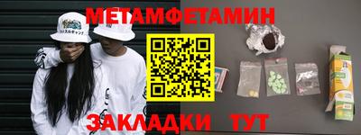 ALPHA-PVP Балашиха
