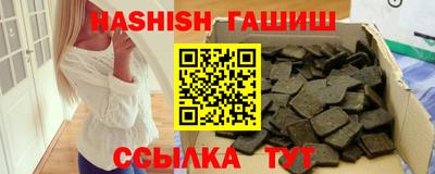 ALPHA-PVP Балашиха