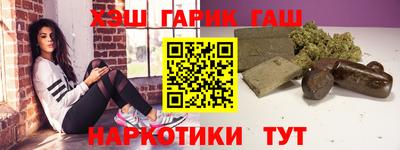 каннабис Балаково