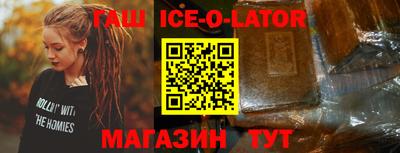 каннабис Балаково