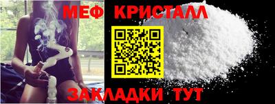 каннабис Балаково