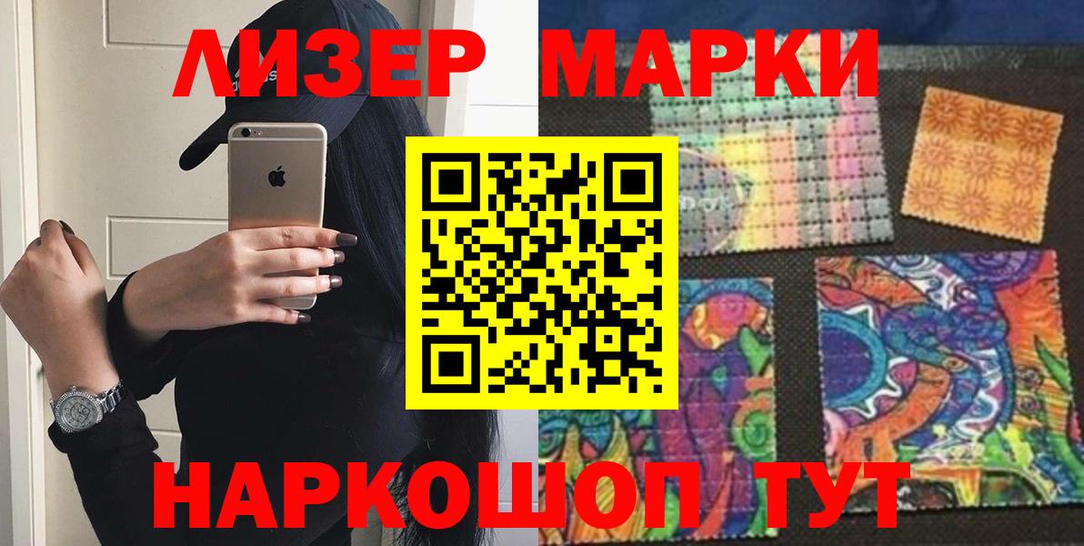 Лсд 25 экстази ecstasy  Лсд 25 экстази ecstasy  Губкин  Вход с VPN 