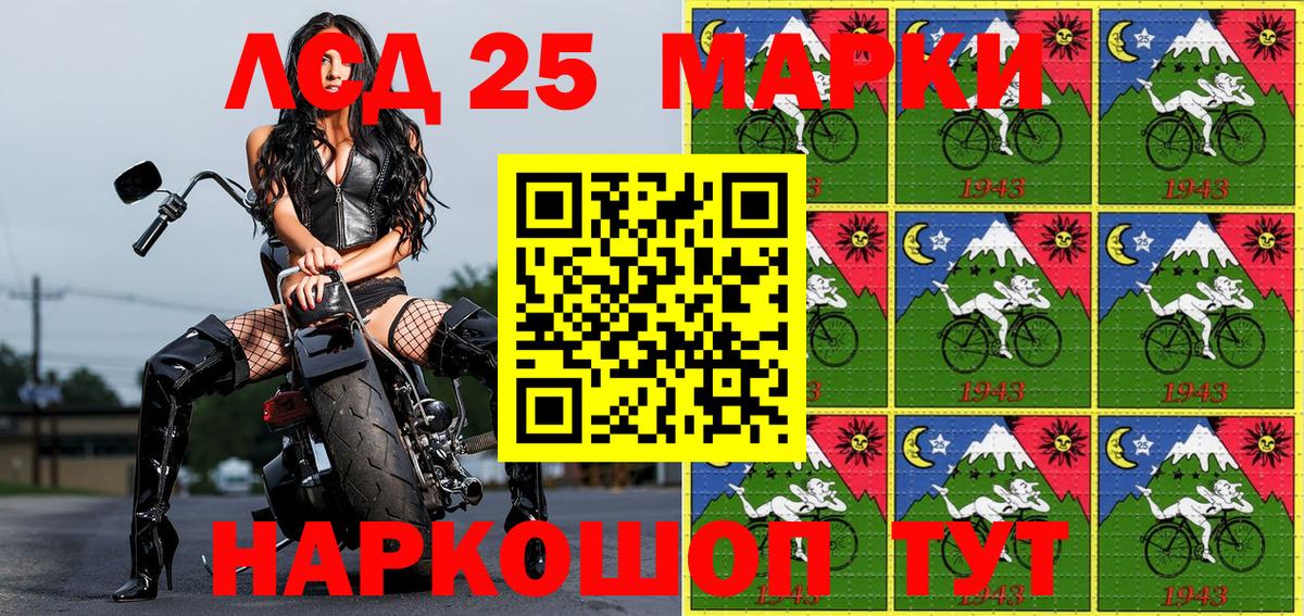Марки N-bome 1,5мг  Вход с VPN  Наркотические марки  Марки N-bome 1,5мг  Губкин 