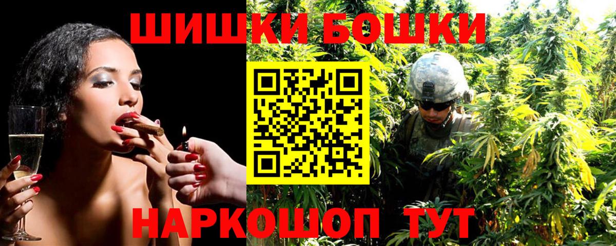 Губкин  Бошки Шишки OG Kush  Бошки марихуана VHQ  Вход с VPN  Бошки марихуана план 